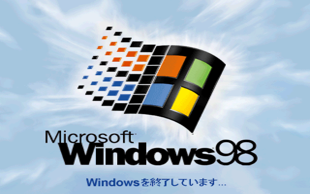 File:Windows98-Japanese-Shutdown.png