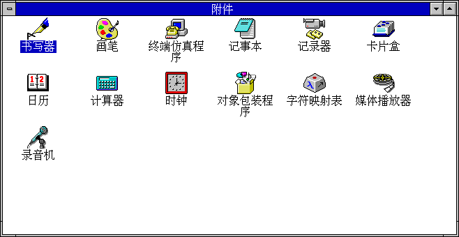 File:Win31153accessories.png