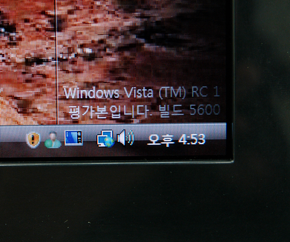 File:Vista5600Korean.jpeg