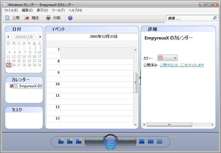 File:WindowsVista-6.0.5270-JP-WinCal.png