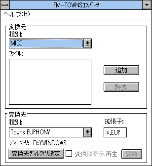 File:Windows-3.1.153-FM-TOWNS-Converter.PNG