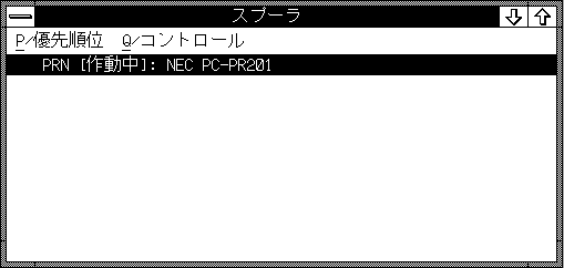 File:Windows2.11-PC-9801-Spooler.PNG