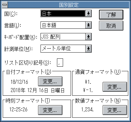 File:Win302cp9.png