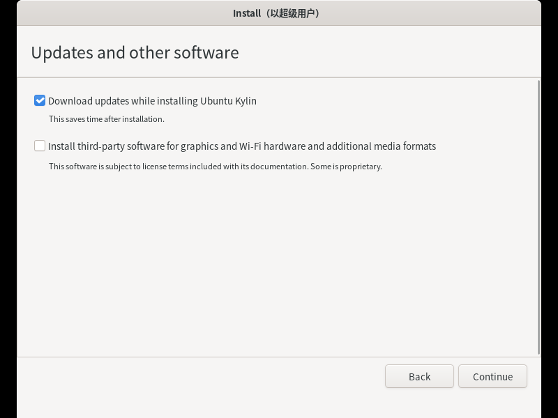File:Ubuntu Kylin 20.04 updates and other software.png