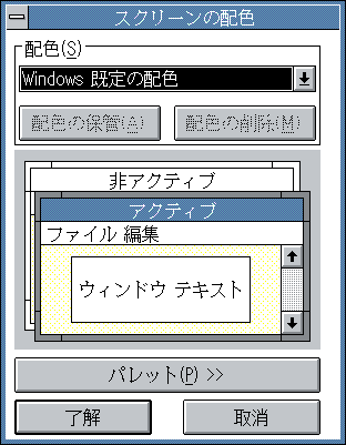 File:Win302cp2.png