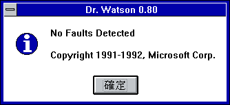 File:Win31141cdw1.png
