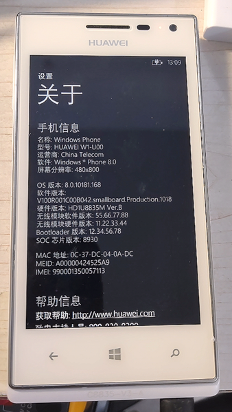 File:Windows Phone 8-8.0.10181.168.WP8 CXE.20121004-1908-Version.png