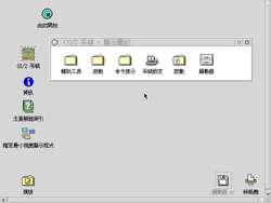 OS2-T2.1-6.514 (R206-35)-Desktop.png