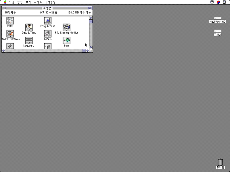 File:System 7-7.1f2 Control.PNG
