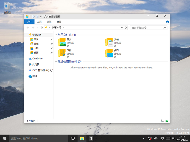 File:10074-Windows Explorer-zh-cn.png
