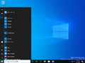 Start menu with the right-hand pane disabled