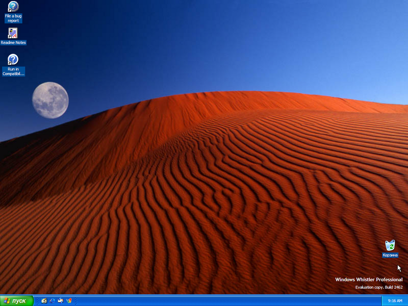 File:Windows XP Professional-2023-06-27-13-43-40.png