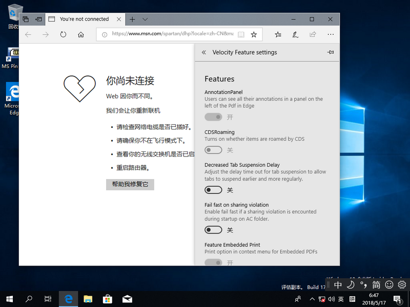 File:Windows 10-10.0.17658.1001-Interface 4.png