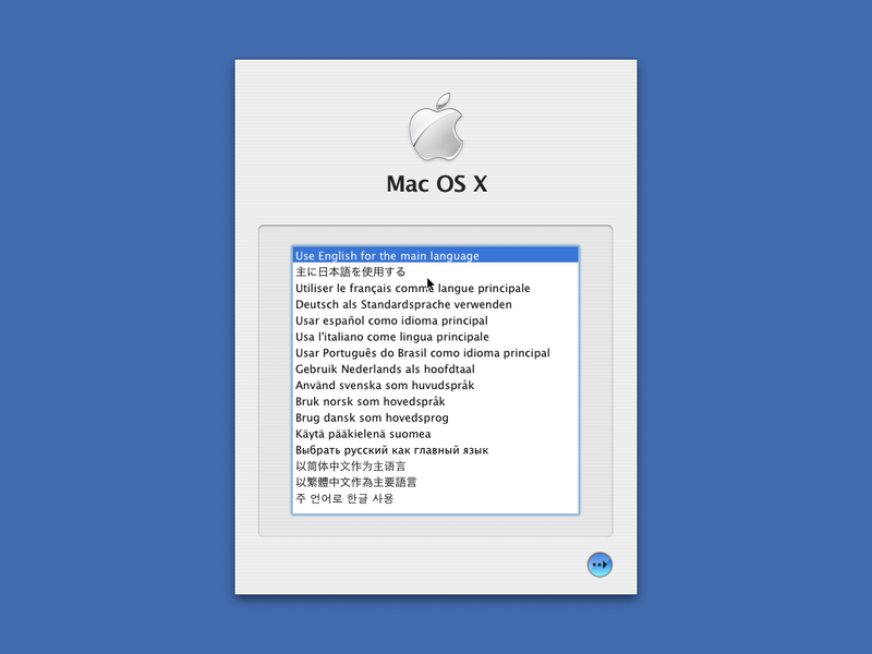 File:MacOS-10.5-9A303-Setup.png