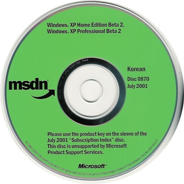 File:Media-disc (2).jpg