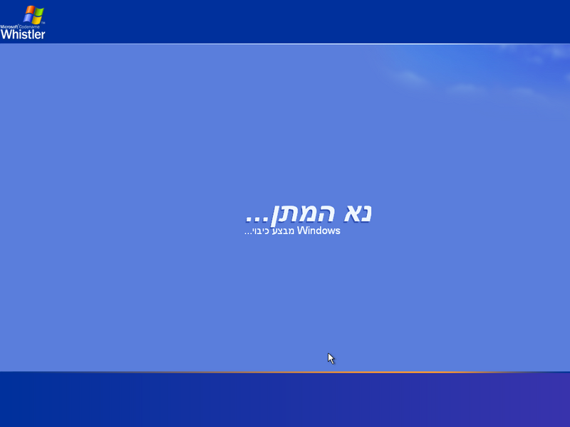 File:Windows XP Beta 2 (Build 2462) HEBREW-2021-05-31-13-55-22.png