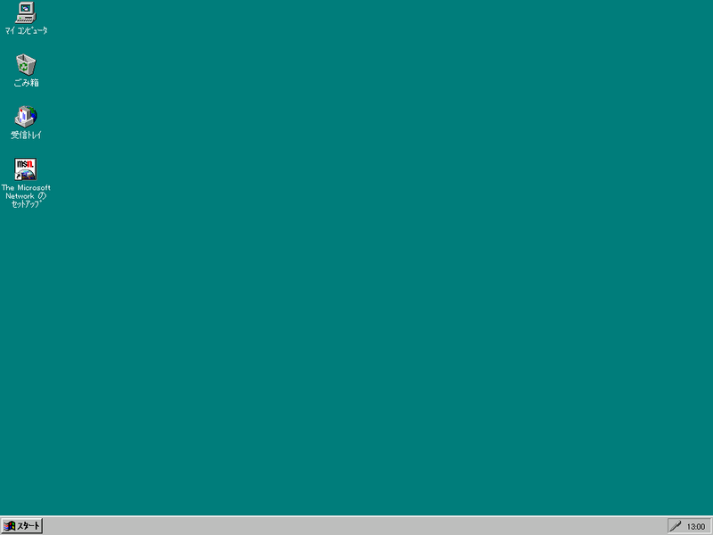 File:Windows95-950r4-Desk.PNG