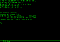 IBM-DOS-K3.31.png