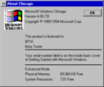 Windows95-4.0.73f-About.png