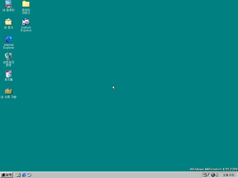 File:2380.3-Desktop.png