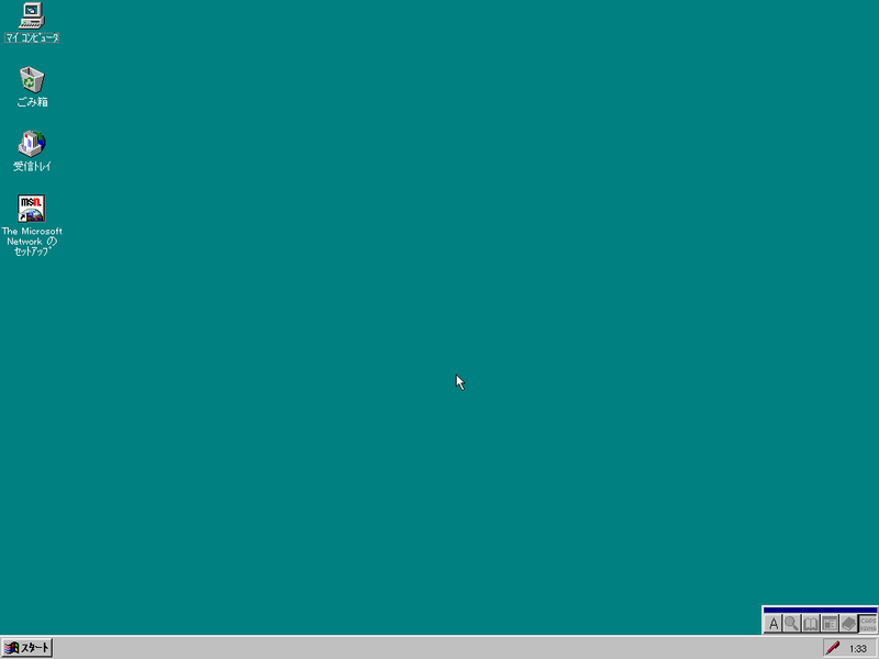 File:Windows95-4.00.950-r-2-Japanese-PCAT-Desk.png