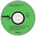 x86 Korean CD [Advanced Server] (MSDN)