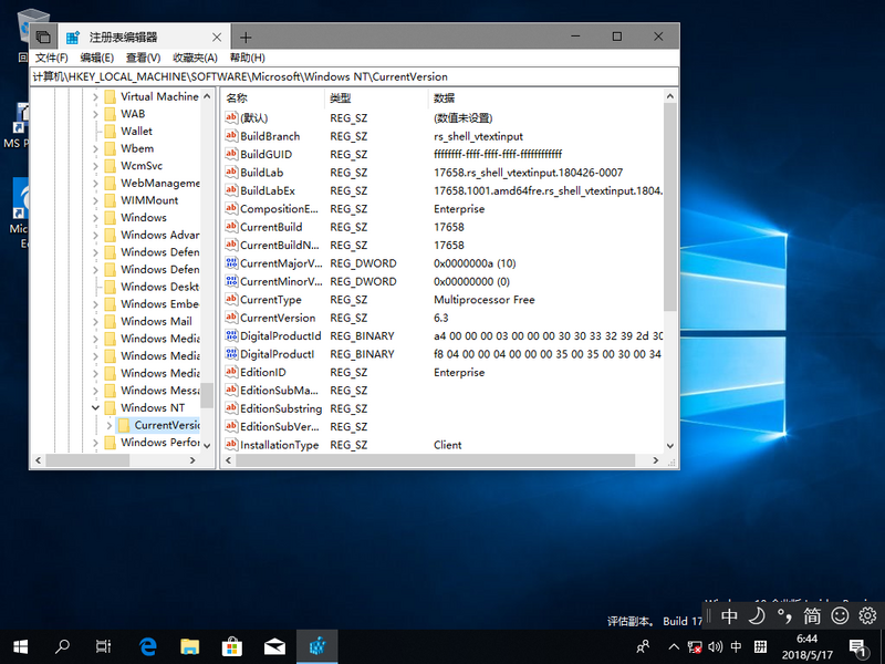 File:Windows-10-build-17658-Regedit.png