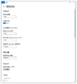 Chinese IME settings