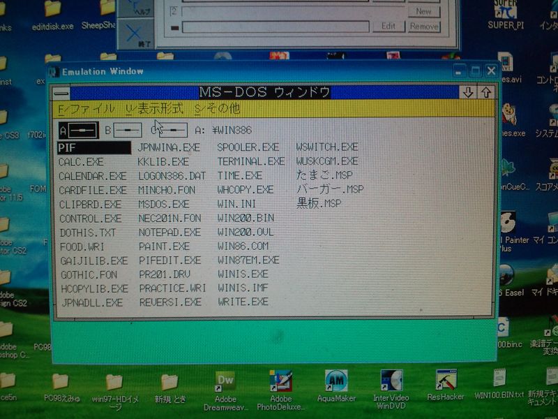 File:Windows386-2.11pc98-Desktop.jpg