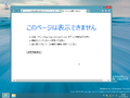 Internet Explorer 11 (Windowed)