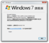 Windows7-6.1.7106rc-About.png