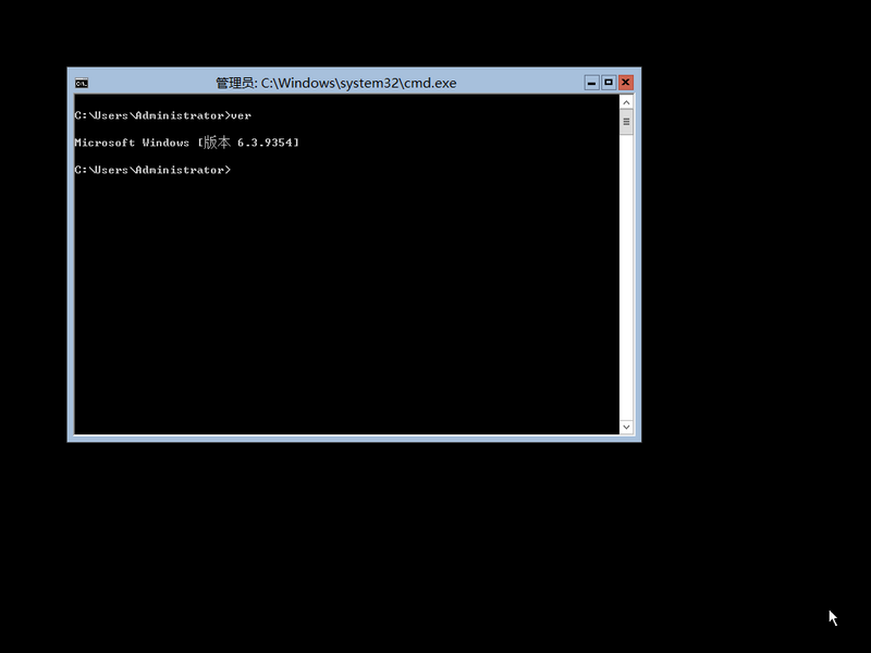 File:WindowsServer2012R2-6.3.9354-ServerCoreCHS.png