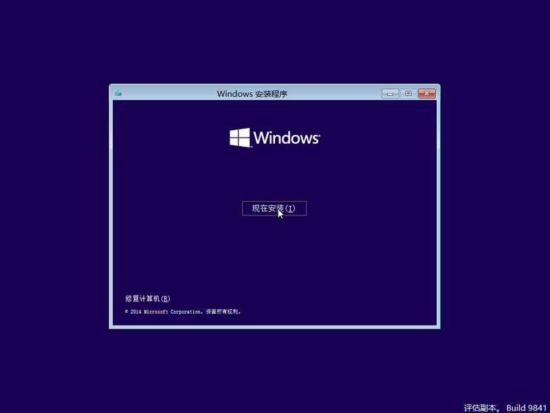 File:Windows 10 Chinese Beta-2022-10-07-13-32-57.png