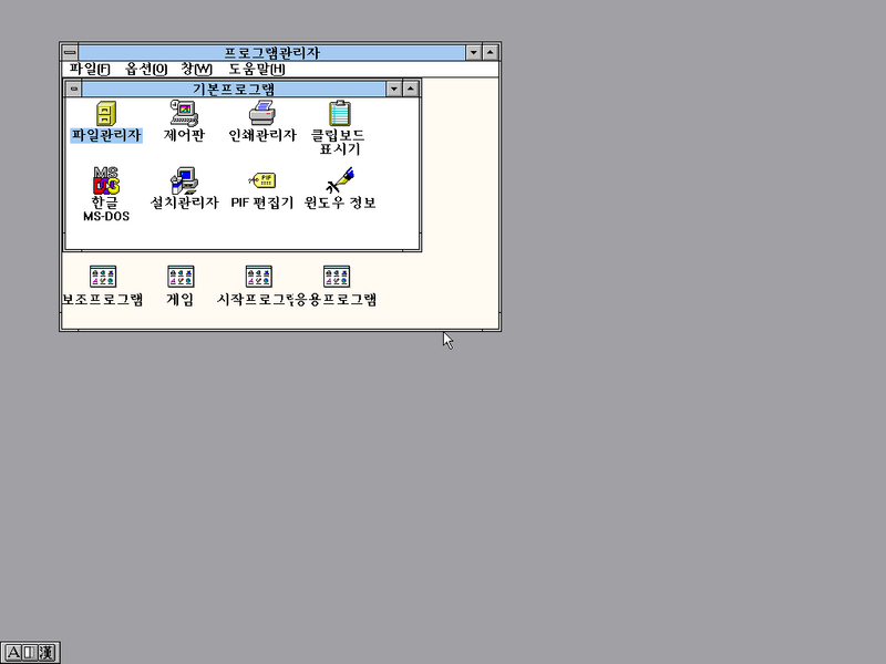 File:Windows3.1-3.10.158-Samsung OEM-Desktop.png