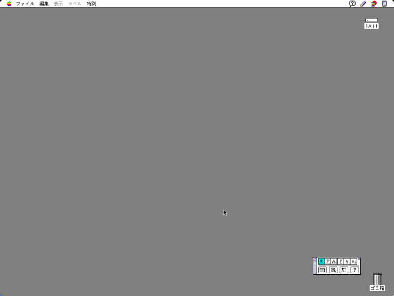 File:MacOS-7.1-1A11-Desktop.png
