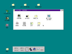 OS2-Warp-P3.0-8.234-Desk.png