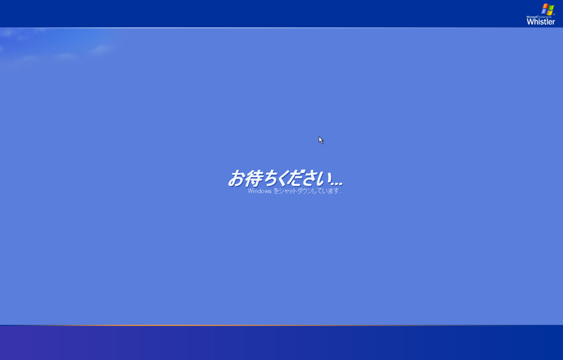 File:Windows XP Beta 2 (Build 2462) Japanese-2021-05-31-14-23-32.png
