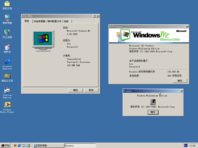 Windows Me build 3000 (2000-06-17) - BetaWiki