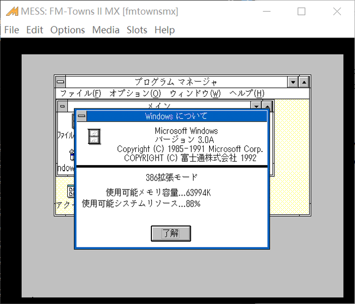 File:FMT3.0A-Version.png