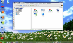 Red Star 1.0 Desktop - File Manager.png