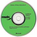x86 Traditional Chinese CD [Home Edition] (MSDN)