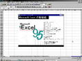 Excel - What's New?