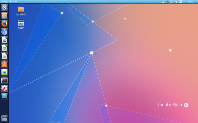 File:UbuntuKylin1404-Desktop.png