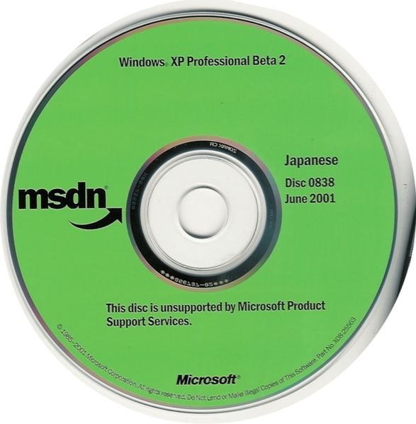 File:Media-disc (3).jpg