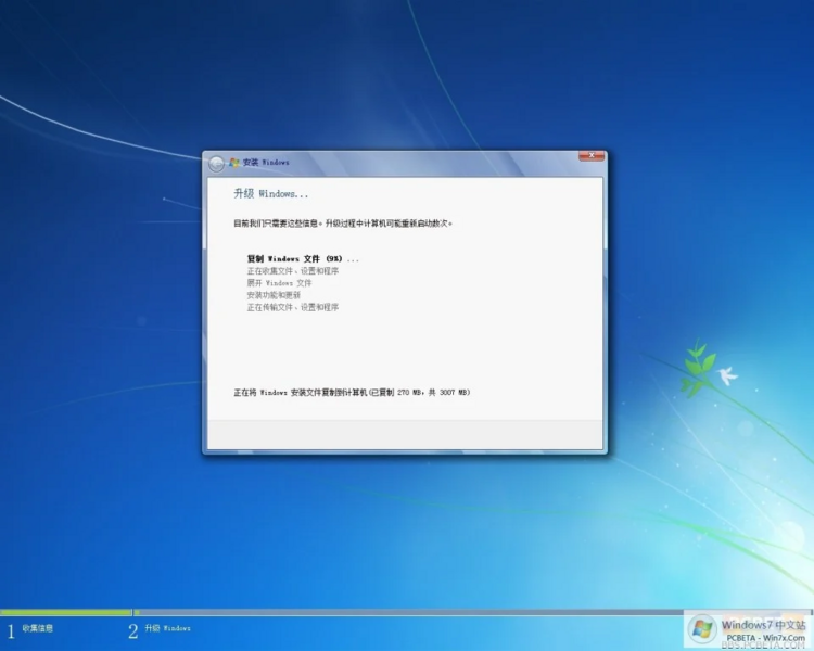 File:Windows7-6.1.7082-UpgradeSetup.webp