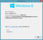 Windows81-6.3.9483-About.png