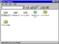 Cabinet in Windows 95 build 89e