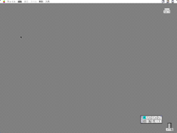 MacOS-7.1-1A10-Desktop.png
