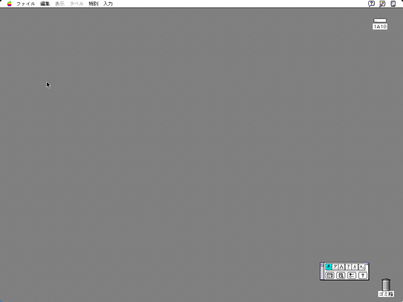 File:MacOS-7.1-1A10-Desktop.png