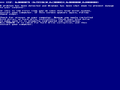 System crash in Windows XP build 2446